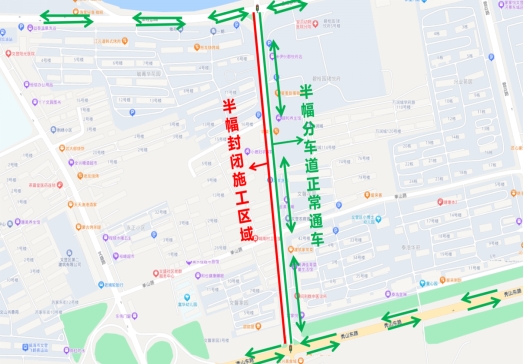 4月1日至6月30日，文登區(qū)學府路封道通告