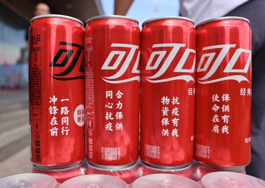 春風(fēng)催“新綠”， 探尋中糧可口可樂綠色工廠的秘密