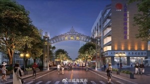 東城路夜市開市時間定了！4月26日開始試營業(yè)!