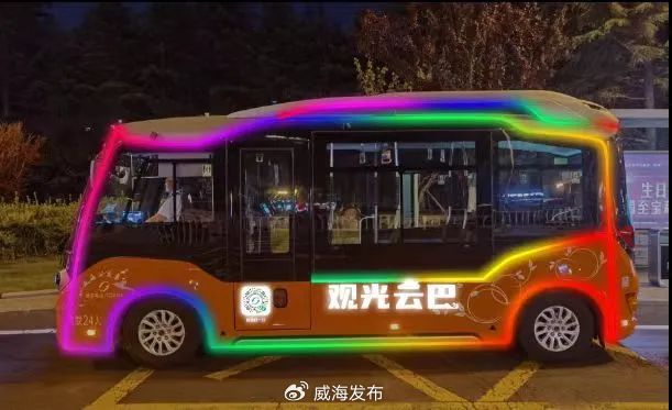 夜游威海”定制觀光專線來啦！