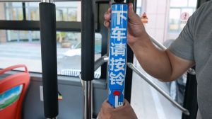 威海4條公交線路將試點(diǎn)運(yùn)行“響應(yīng)式?？?rdquo;