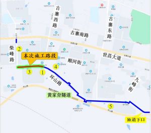 9月1日至10月31日，關于半幅封閉環(huán)山路，進行供熱管道施工的公告