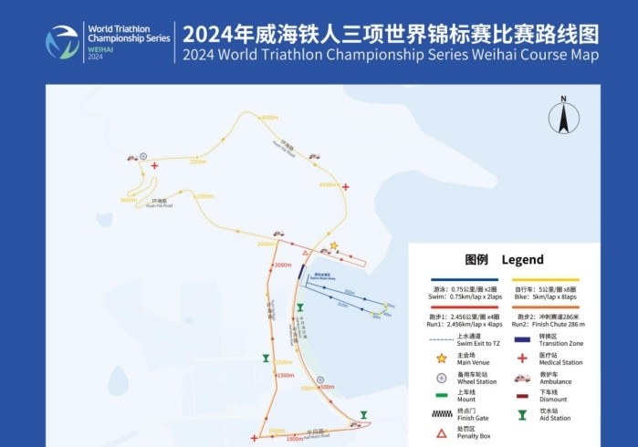 9月27日至9月28日，交通管制通告
