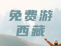 山東人持身份證，免費游這4家景區(qū)