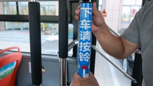 9月21日，威海公交線路全面推行“響應(yīng)式?？?rdquo;服務(wù)！