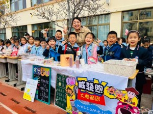 展百草風(fēng)韻，潤(rùn)健康身心 ——威海市北竹島小學(xué)成功舉辦第二屆百草展銷會(huì)